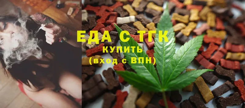 OMG зеркало  Пермь  Canna-Cookies конопля 