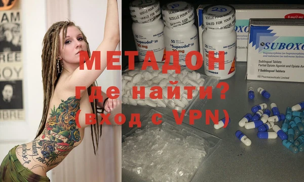 мефедрон VHQ Балахна