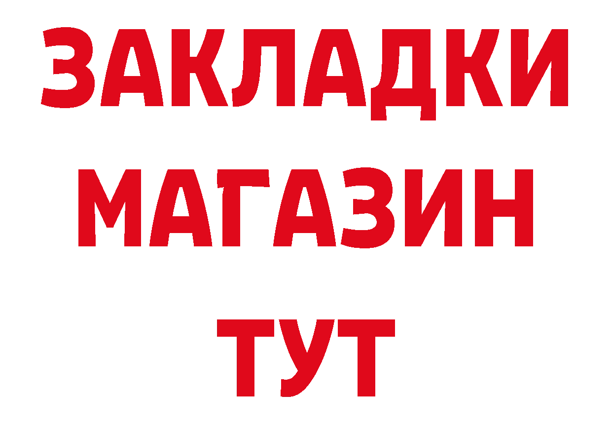 Виды наркотиков купить дарк нет какой сайт Пермь